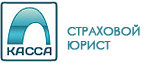 лого страхового юриста
